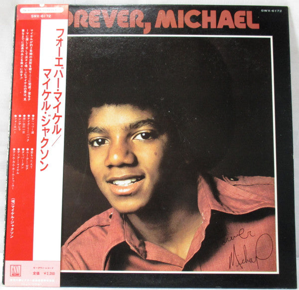 Master Release: Forever, Michael by Michael Jackson