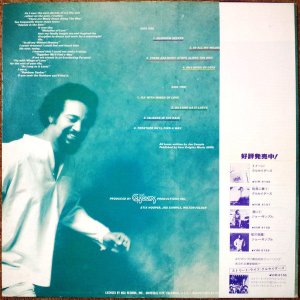 Release: Rainbow Seeker-Vinyl-Japan-1979-VIM-6199-4229135