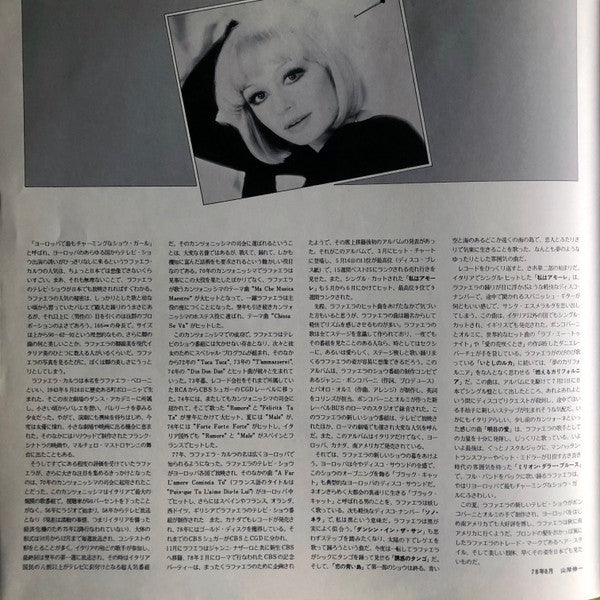 Raffaella