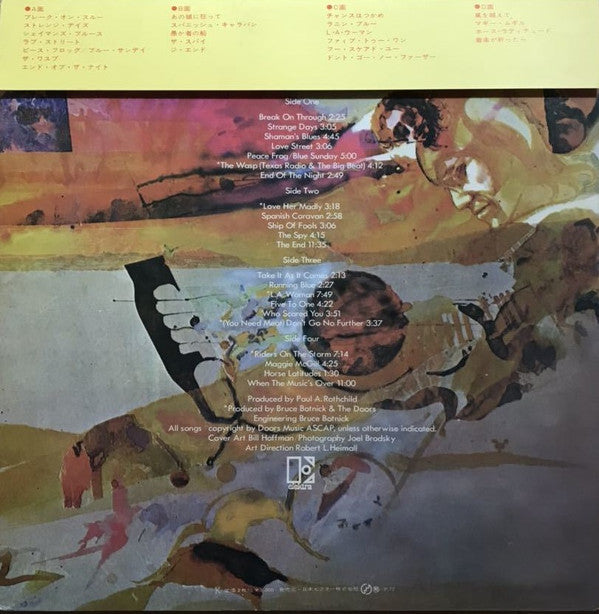 Release: Weird Scenes Inside The Gold Mine-Vinyl-Japan-1972-SJET-9519~20-8418465