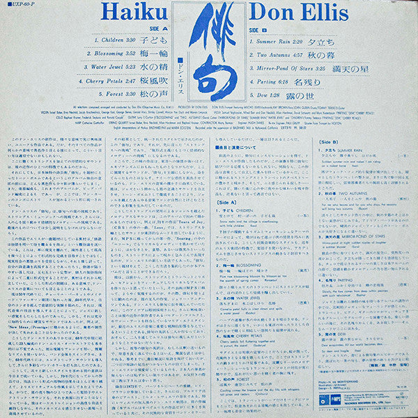 Haiku