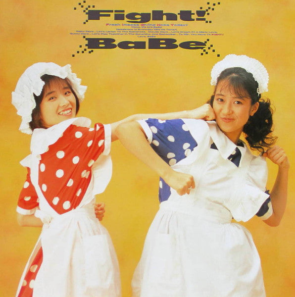 Fight!