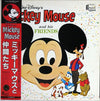 Unknown Artist - Walt Disney Presents Micky Mouse And His Friends (Vinyl, LP, Album, Mono) Good Plus (G+) / Very Good (VG)