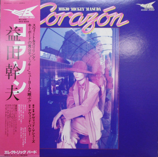 Release: Corazón-Vinyl-Japan-1979-SKS-8004-2958366