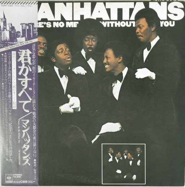 Release: There's No Me Without You-Vinyl-Japan-1981-25AP 2087-8247498