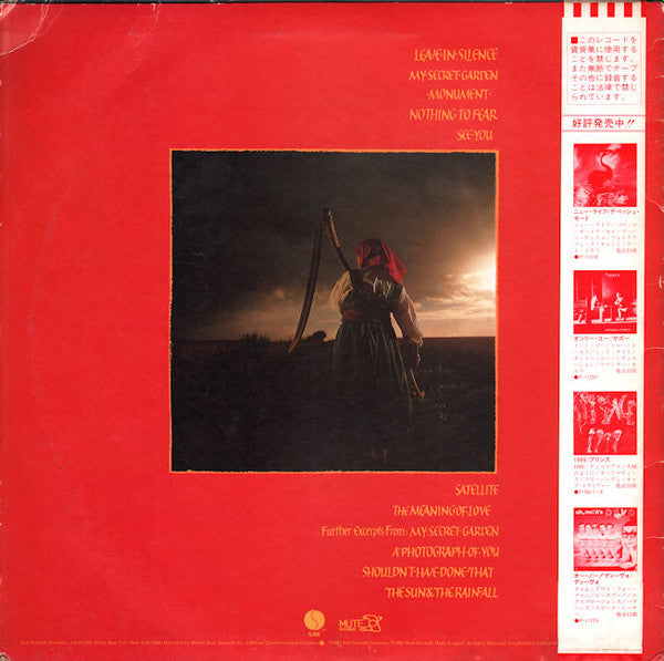 Release: A Broken Frame-Vinyl-Japan-1982-P-11294, P-11294-1973211