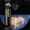 Tempest (6) - Tempest (Vinyl, LP, Album, Reissue, Stereo) Very Good Plus (VG+) / Very Good Plus (VG+)