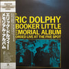 Eric Dolphy - Memorial Album Recorded Live At The Five Spot (Vinyl, LP, Album, Reissue, Stereo) Very Good (VG) / Very Good (VG)