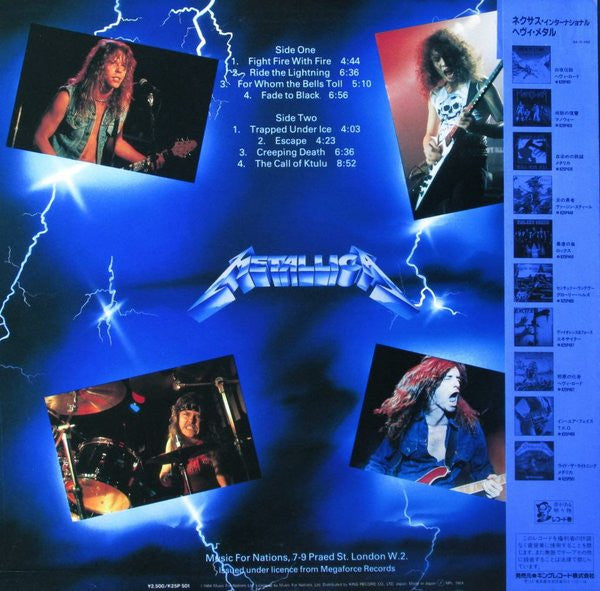 Master Release: Ride The Lightning by Metallica