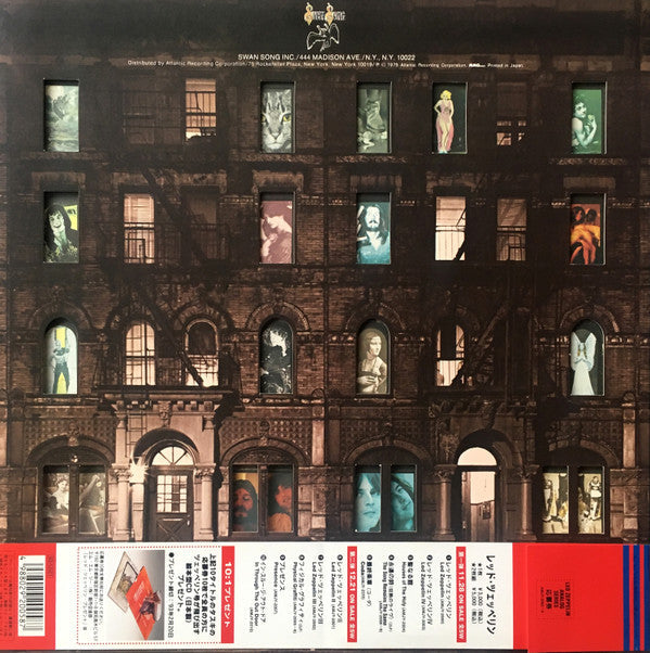Release: Physical Graffiti-Vinyl-Japan-1992-AMJY-2005~6, AMJY-2005~6-6748654
