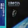 Tomita - Space Walk - Impression Of An Astronaut (Vinyl, LP, Compilation) Very Good Plus (VG+) / Very Good Plus (VG+)