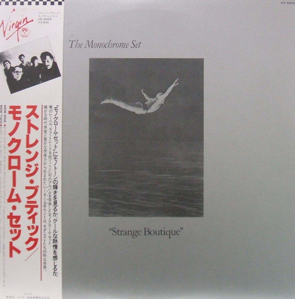 Release: "Strange Boutique"-Vinyl-Japan-1980-VIP-6959-1121371