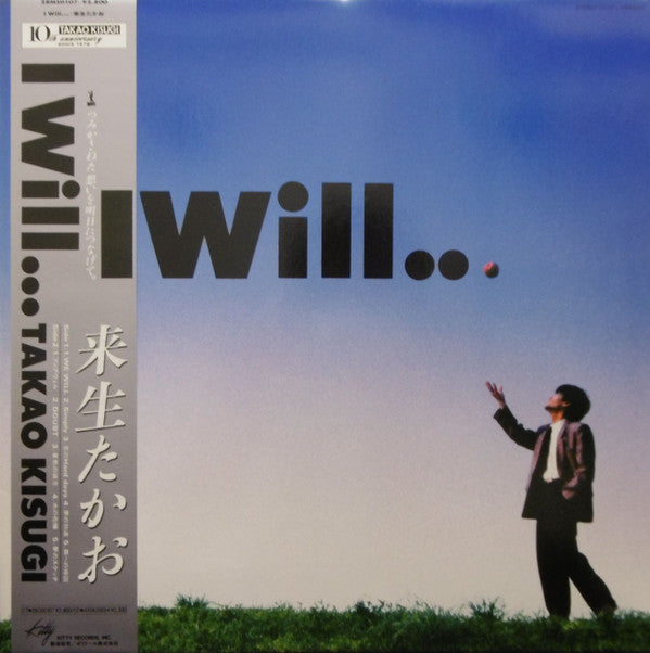 Release: I Will...-Vinyl-Japan-1986-28MS0107-9463227