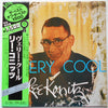 Lee Konitz - Very Cool (Vinyl, LP, Album, Reissue, Mono) Very Good (VG) / Very Good (VG)