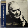 Anton Bruckner - Symphony No. 4 In E-Flat Major 