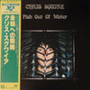 Chris Squire - Fish Out Of Water (Vinyl, LP, Album, Reissue, Stereo) Near Mint (NM or M-) / Very Good Plus (VG+)