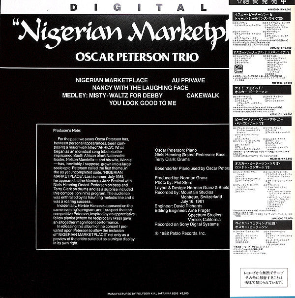 Master Release: Nigerian Marketplace by The Oscar Peterson Trio