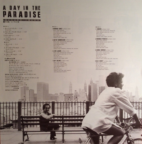 A Day In The Paradise