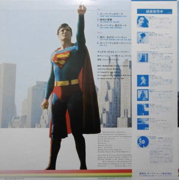 Release: Fantastic Synthesizer Of Superman-Vinyl-Japan-1979-GP-722-8006943