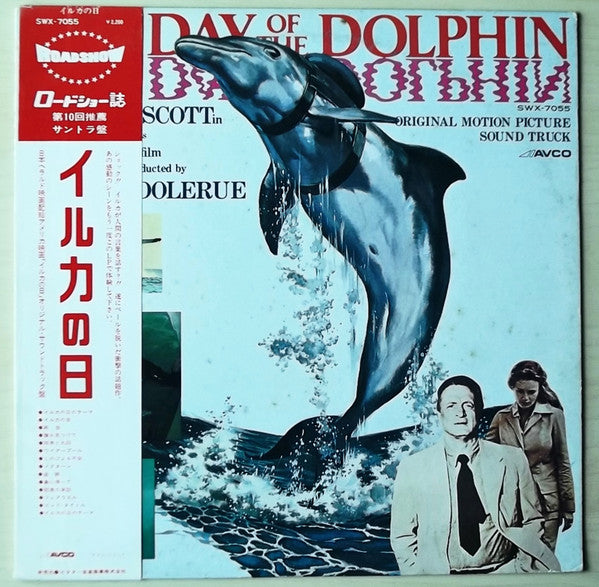 Master Release: The Day Of The Dolphin (Original Motion Picture Soundtrack) by Georges Delerue