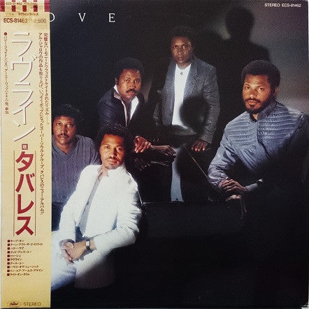 Master Release: Loveline by Tavares