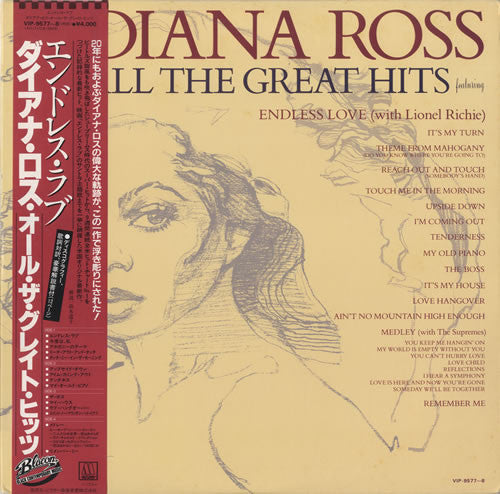 Master Release: All The Great Hits by Diana Ross