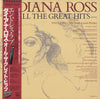 Diana Ross - All The Great Hits (2xVinyl, LP, Compilation, Stereo) Very Good (VG) / Very Good (VG)