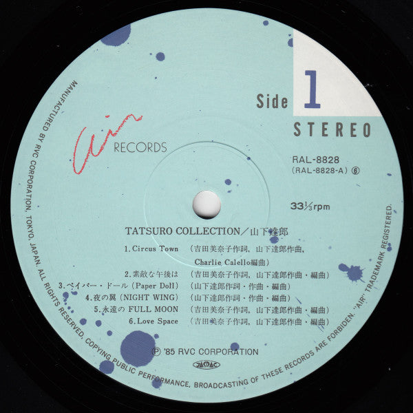 Tatsuro Collection