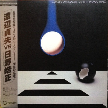 Master Release: Sadao Watanabe Vs Terumasa Hino by Sadao Watanabe