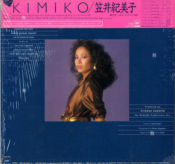 Release: Kimiko-Vinyl-Japan-1982-28AH 1420-2173495