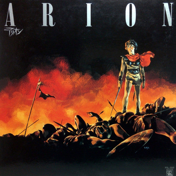 Release: Unknown Release-Vinyl-Japan-1983-ANL-1002-5839858