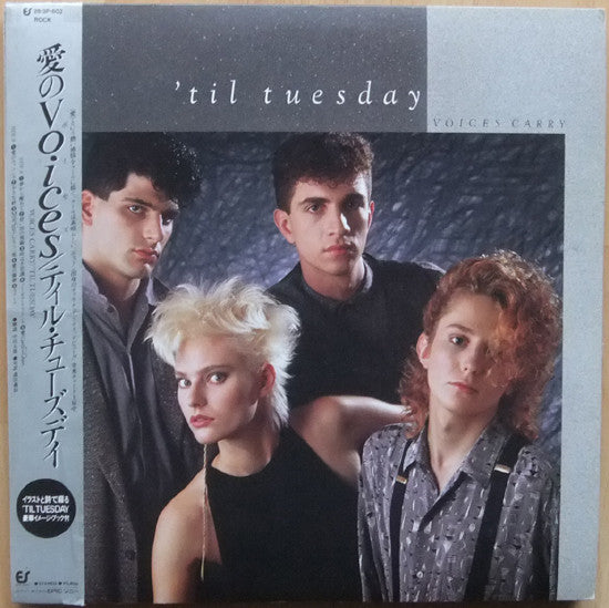 Master Release: Voices Carry by 'Til Tuesday