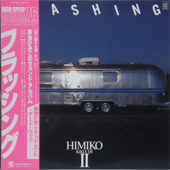 Master Release: Flashing by Himiko Kikuchi