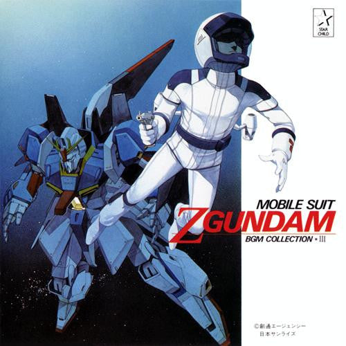 Release: Mobile Suit Z Gundam BGM Collection Vol.3 = 機動戦士Zガンダム BGM集 Vol.3-Vinyl-Japan-1985-K25G-7283-4709504
