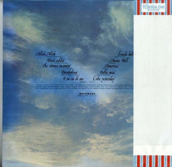 Release: Daniel Sentacruz Ensemble-Vinyl-Japan-1977-EOS-80877-8748337