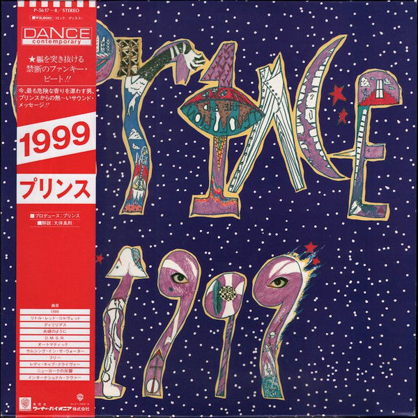 Release: 1999-Vinyl-Japan-1982-P-5617~8-3139123