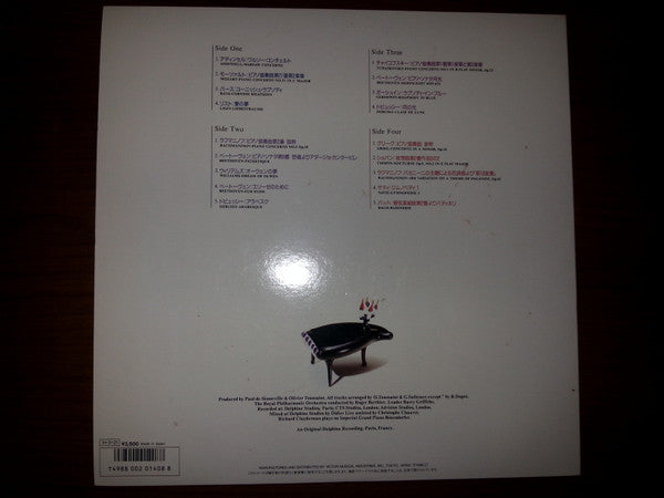 Release: Rhapsody-Vinyl-Japan-1986-VIP-38-39-8548907