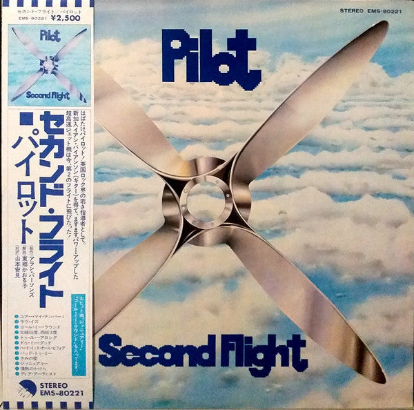Master Release: Second Flight by Pilot