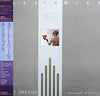 Eurythmics - Sweet Dreams (Are Made Of This) (Vinyl, LP, Album) Very Good Plus (VG+) / Very Good (VG)