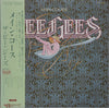 Bee Gees - Main Course (Vinyl, LP, Album)