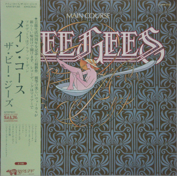 Release: Main Course-Vinyl-Japan-1975-MW 2132-6128787