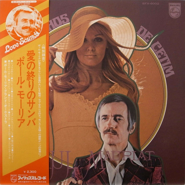 Release: Retalhos De Cetim-Vinyl-Japan-1974-SFX-6002-8303441