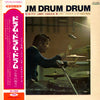 Jimmy Takeuchi & His Exciters - 乙女の祈り (Vinyl, LP) Very Good (VG) / Very Good (VG)