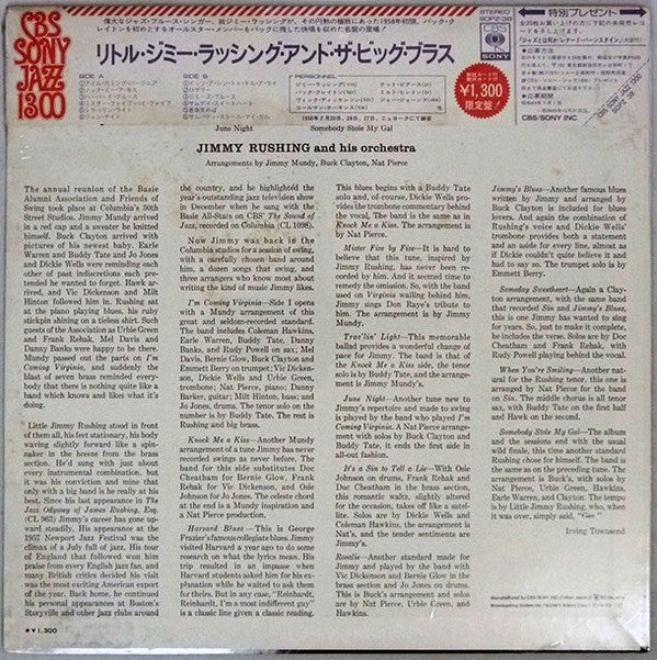 Master Release: Little Jimmy Rushing And The Big Brass by Jimmy Rushing And His Orchestra