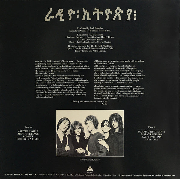 Release: Radio Ethiopia-Vinyl-US-1976-AL 4097, AL4097-1696789