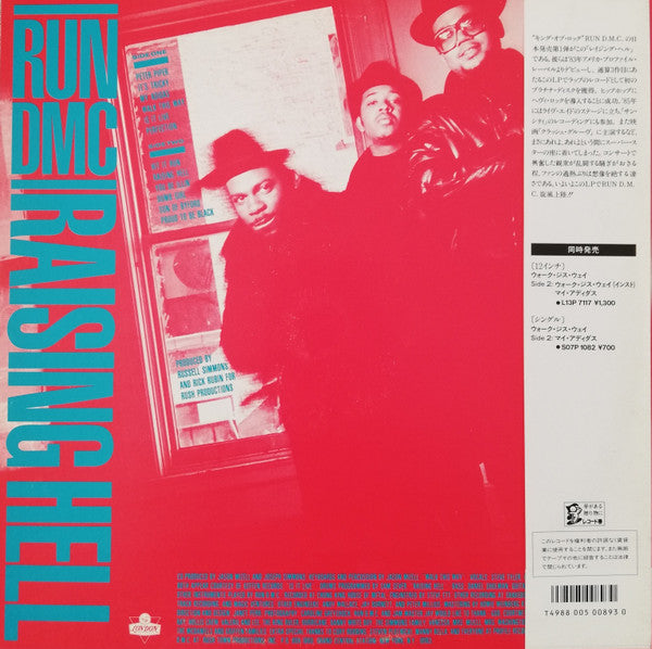 Release: Raising Hell-Vinyl-Japan-1986-L28P-1242-4040286