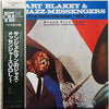Art Blakey & The Jazz Messengers - Au Club Saint-Germain / Vol. 1 (Vinyl, LP, Album, Limited Edition, Reissue, Mono) Very Good Plus (VG+) / Very Good (VG)
