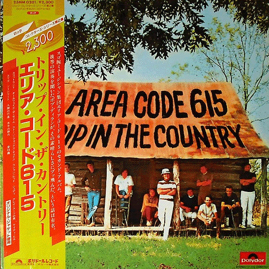 Release: Trip In The Country-Vinyl-Japan-1982-23MM 0201-4766801