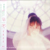 Yuki Saito - Fuum = 風夢 (Vinyl, LP, Album) Very Good Plus (VG+) / Very Good Plus (VG+)