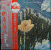 Pulsar (9) - The Strands Of The Future (Vinyl, LP, Album) Very Good Plus (VG+) / Very Good Plus (VG+)